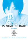 15 minutes made vol.6