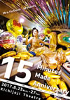 15 minutes made vol.15