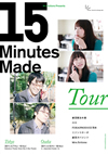 15 minutes made tour vol.1
