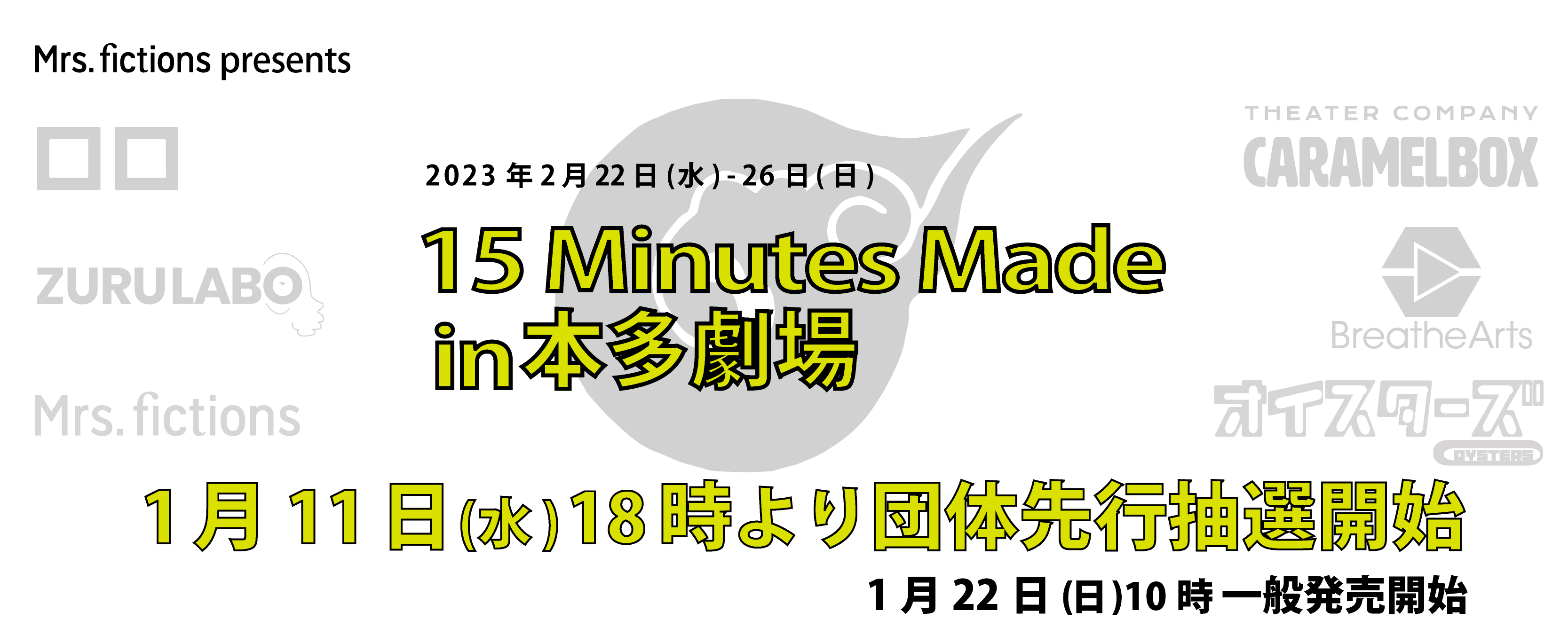 w15 Minutes Made in{xc̐s